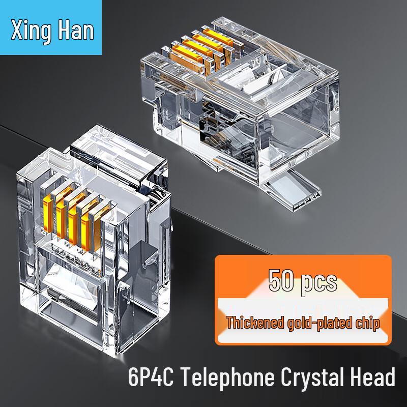 Xinghan RJ Phone Line Connectors 50 pcs/box