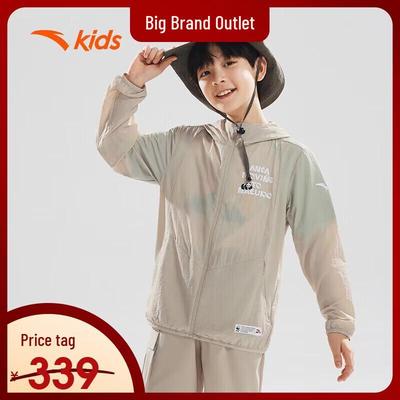 Kinder UPF50+ Sonnenschutzjacke