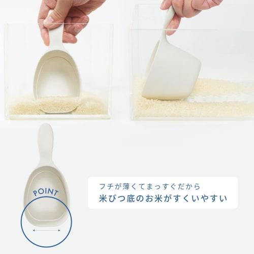 Marna Extreme Rice Measuring Cup (Easy Scooping To the Bottom of the Rice Container / Dishwasher Safe / 180ml) Rice Measure (With Graduations / Handle