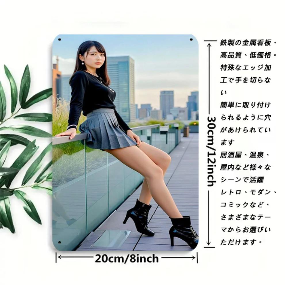 Retro Metal Wall Art Sign 8x12 Inch Vintage Cityscape Decor Home Office Cafe Wall Mounted Portrait