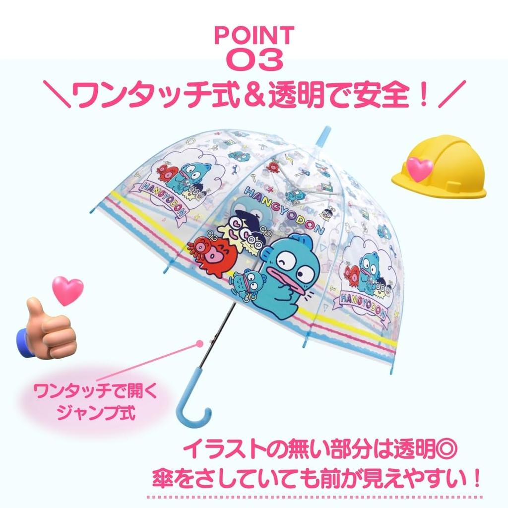 Sanrio My Melody Dolce Vinyl 55cm Rib Automatic Character for Boys and Rain Suitable for Authentic Kids Umbrella Dome-Shaped Umbrella, Length,