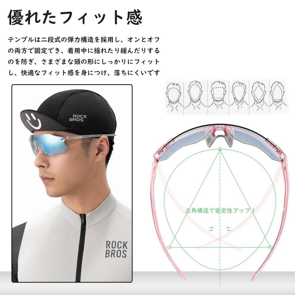 ROCKBROS Photochrome Fahrrad-Sport-Photochrom-UV-Reduziert Aufprall Hochgebirge Große Farbvielfalt Sonnenbrille, Sonnenbrille, Sonnenbrille, Gläser,