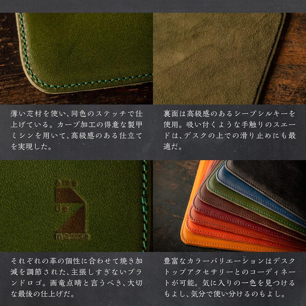 Am De Mas Tochigi Leather Mouse Pad, 200mm X 160mm, Genuine Leather, Made In Japan, Simple Design, Suede Back, MP-032, Green