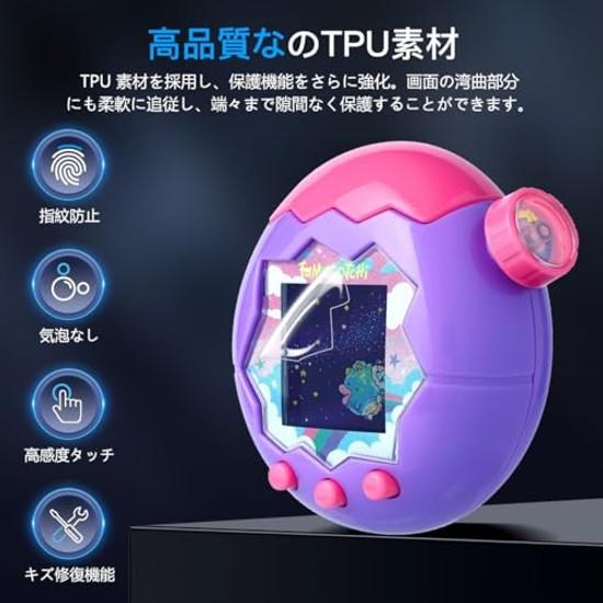 Sada 5 Kompatibilní Ochranné Sklo na Obrazovku Tamagotchi Paradise Film Kryt LCD Funkce Opravy Poškrábání Vyrobeno z Měkkého TPU Materiálu Vysoká Průhlednost Citlivost Snadné