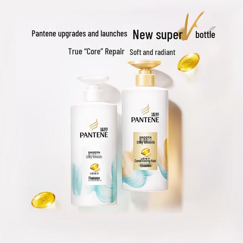 

Pantene Amino Acid Silky Smooth Shampoo & Conditioner Set