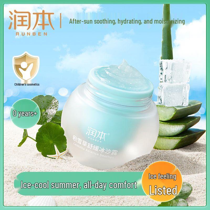 Runben Baby Centella Asiatica Morning & Evening Face Cream Set
