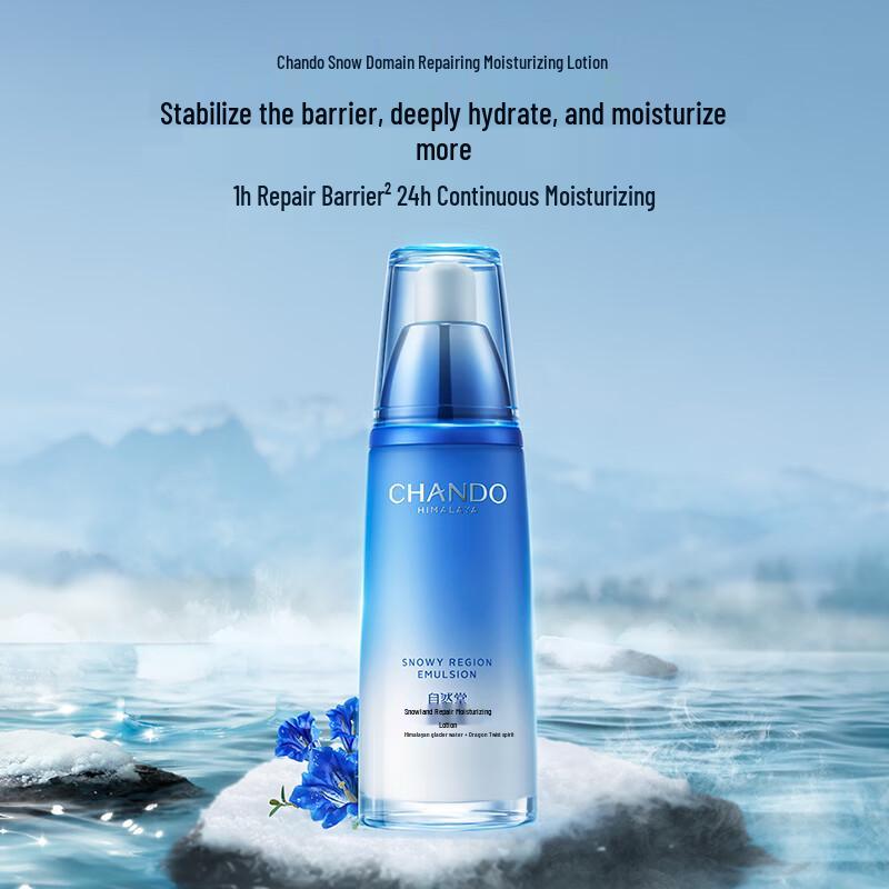 CHANDO Snow Domain Hydrating Lotion