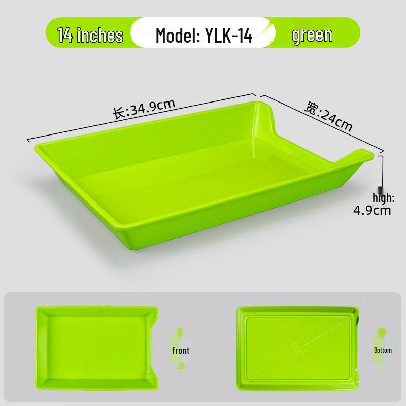 WUHE HC Thickened Plastic Display Tray