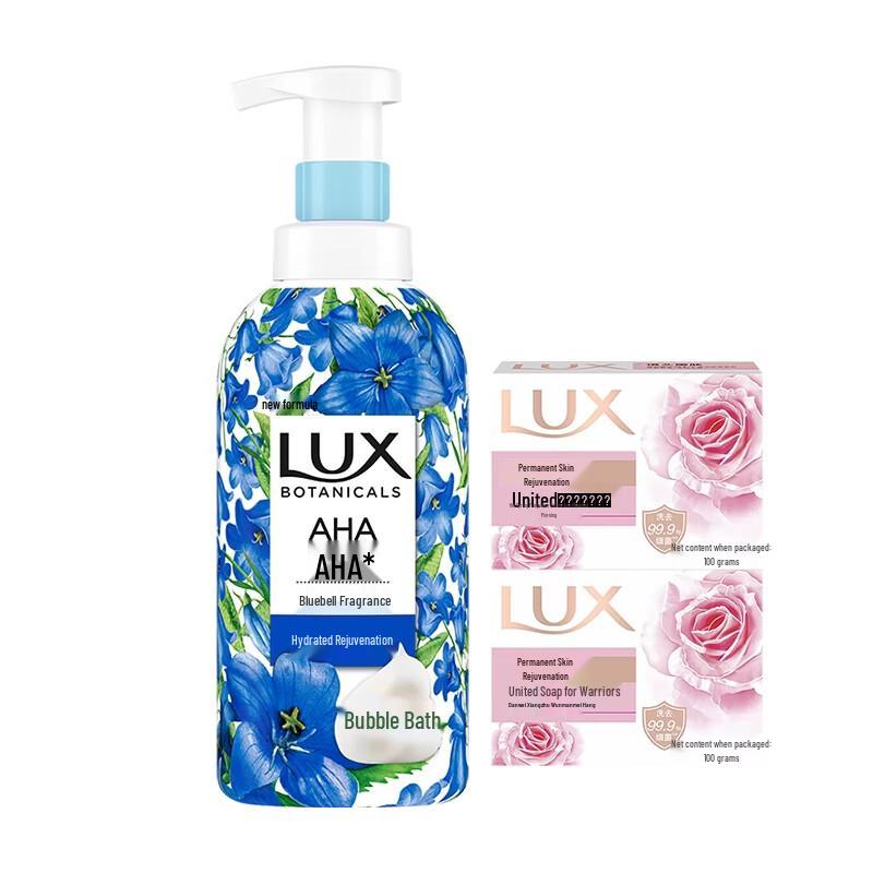 Lux Blue Wind Chime Shower Gel & Soap Bundle