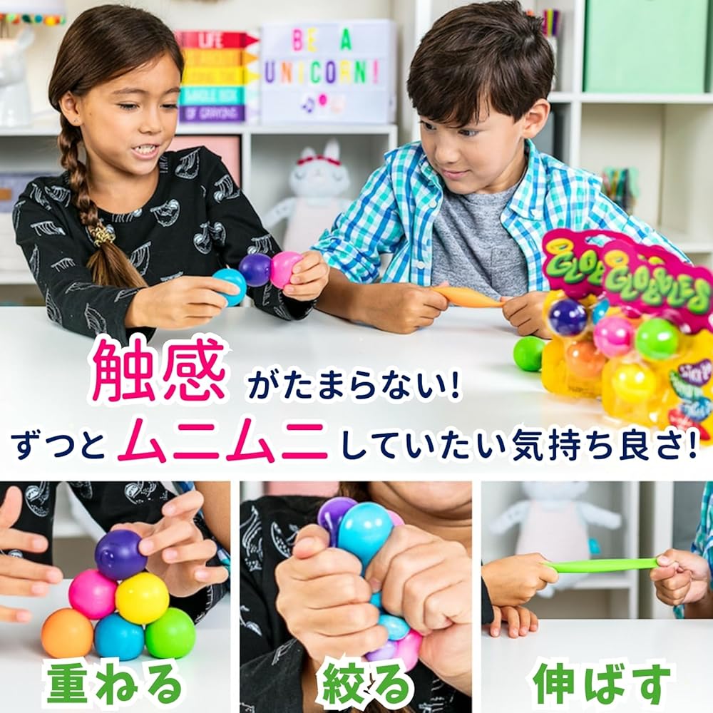 Crayola Globble Squeeze Toy Stress Ball Set 3 Colors Assorted 747291