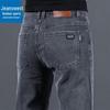 Jeanswest Men's Stretch Breathable Outdoor Casual Straight-Leg Jeans