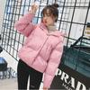 IELGY Neue Winter Daunen Kurz Kurz Brot Jacke Koreanische Version von Dicke Kleine Baumwolljacke Locker Gepolsterte Jacke