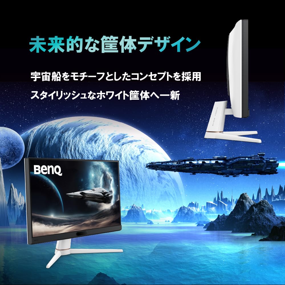 BenQ Japan BenQ MOBIUZ EX271 Gaming-Monitor mit Lautsprechern x mit automatischer Helligkeitsregelung (27 Zoll/Full HD/180Hz/1ms/HDR 400/Ausgestattet (2,5 W