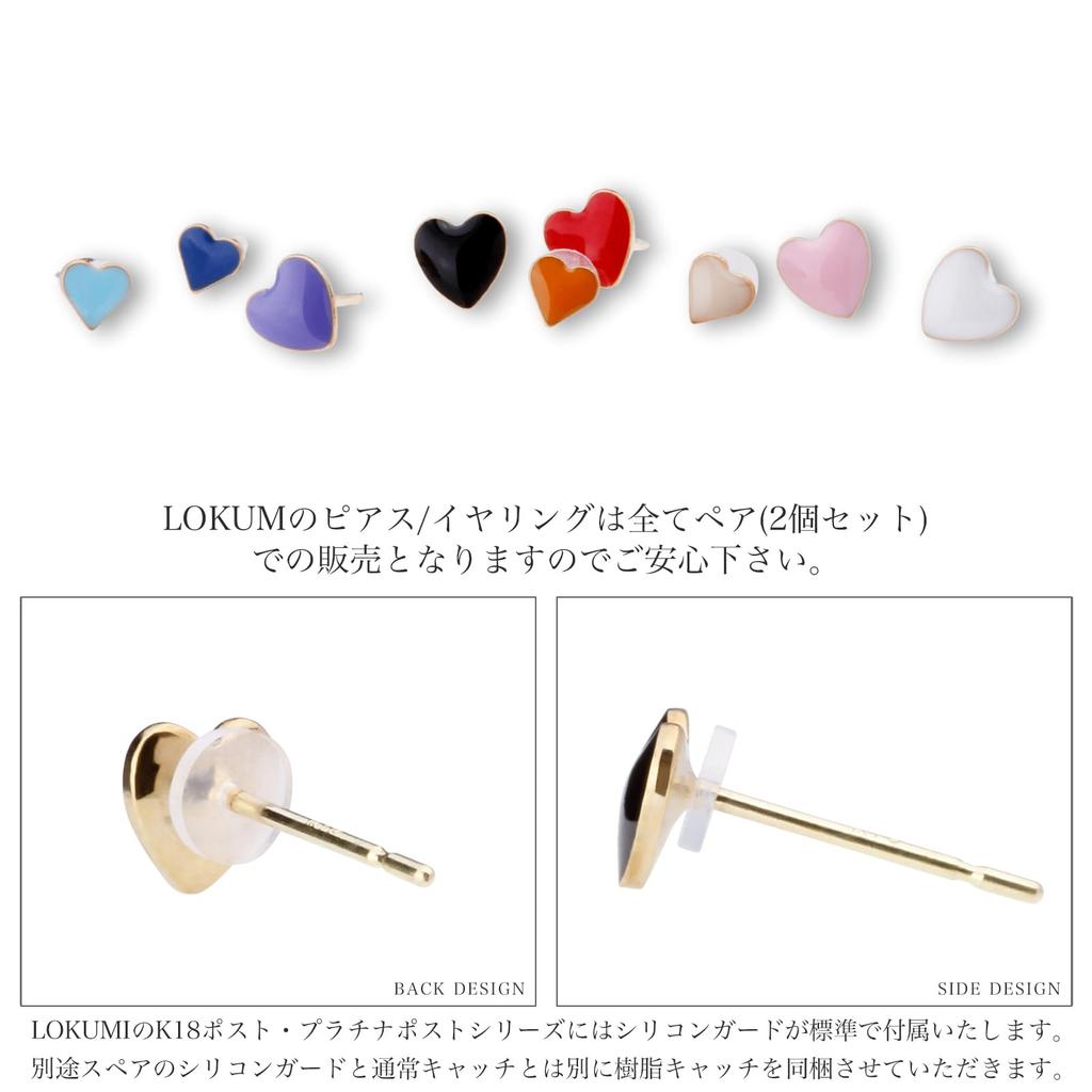 LOKUMI 12 Colors and 2 Sizes To Choose Made In 18K K18 Petite Heart Heart Nickel Earrings, From, Japan, Gold, Post, K18, Hypoallergenic, Stud, Small,