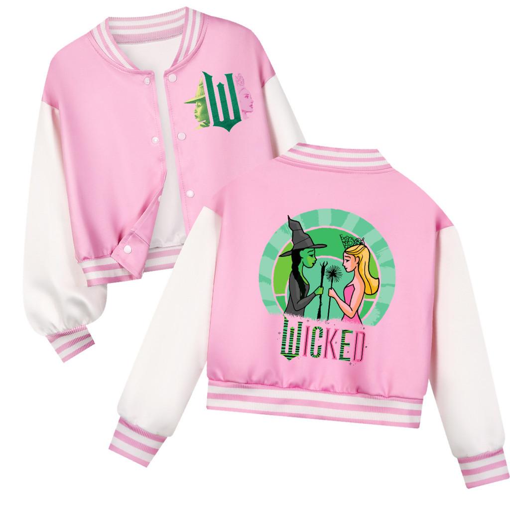 

Детская куртка-бомбер с принтом ведьмы Глинды, повседневная, с длинными рукавами 160cm розовый