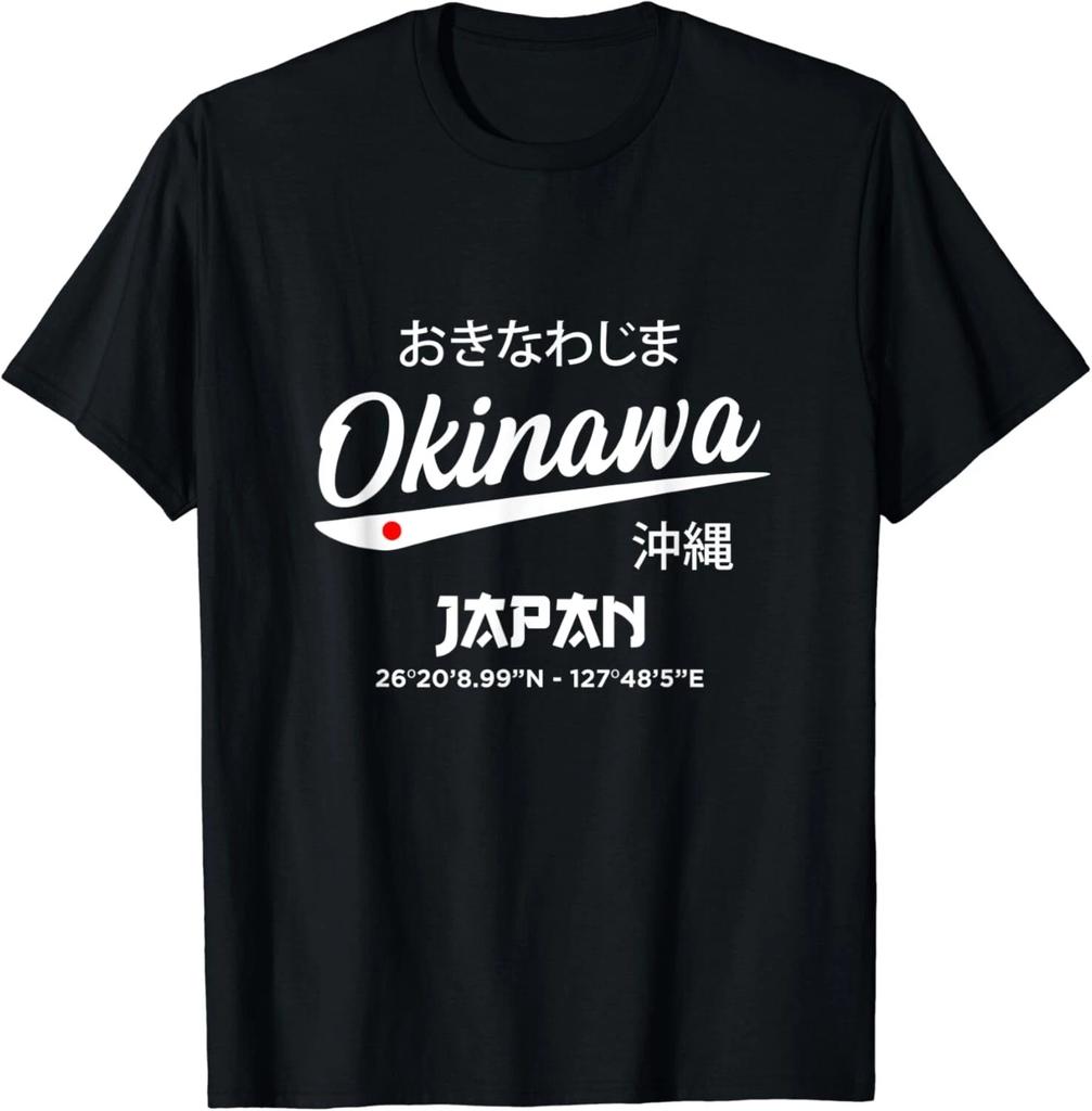 Japonsko Ostrovní Turné na Okinawu Dárek Unisex Tričko