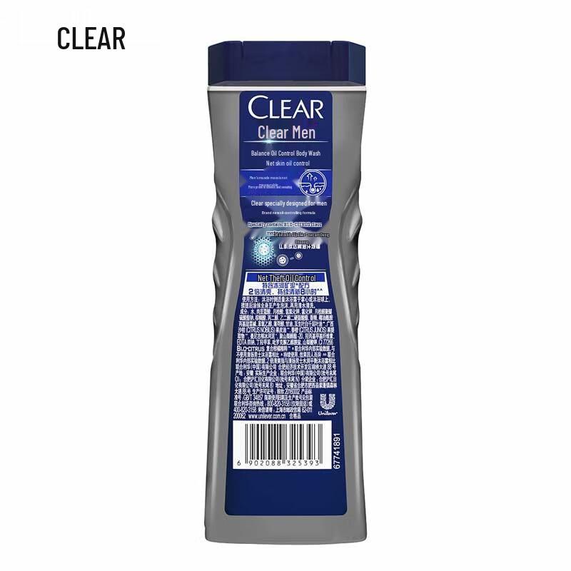 Clear Men Deep Clean & Oil Control Shower Gel