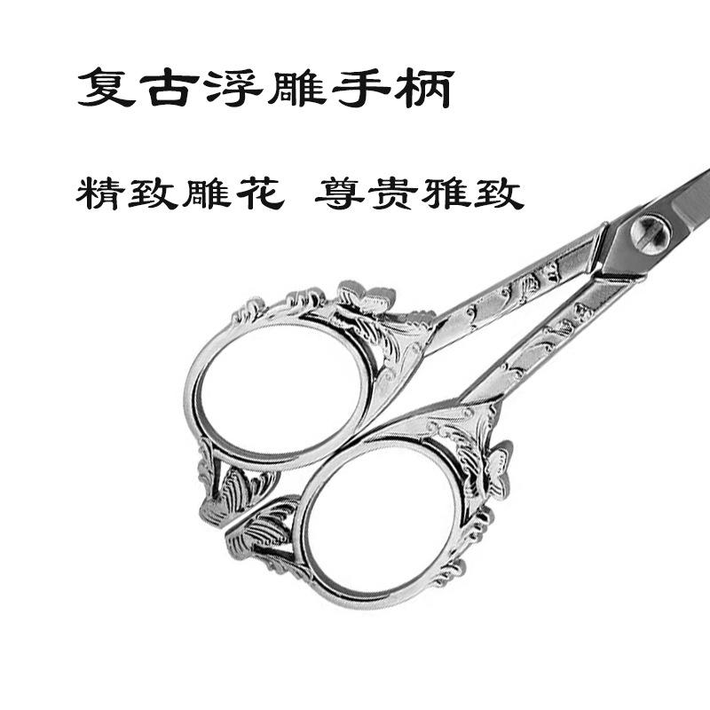 Household Tailor Small Scissors Cross Stitch Cut Office Small Scissors Hand-Cut Thread Head Antique Relief Retro Hand-Cut
