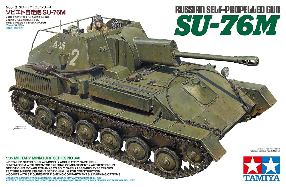 Tamiya 135 Military Miniature Series No.348 Soviet Army Self-Propelled Artillery SU-76M Plastic Model 35348