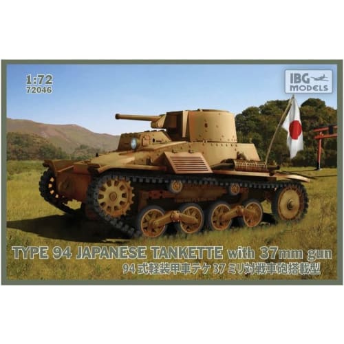 IBG 1/72 Scale Japanese Army Type 94 Light Armored Car, Late Model, 37mm Gun Equipped, Plastic Model Kit PB72046