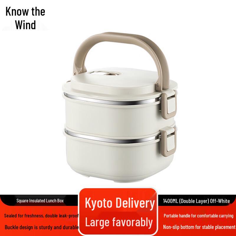 Zhifeng Square Double-Layer Insulated Lunch Box