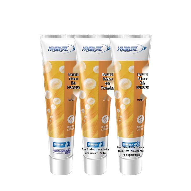 

Lengsuanling Anti-Sensitivity Toothpaste