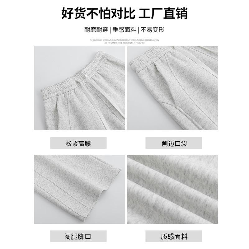 Grey sweatpants women's spring and autumn new straight sweatpants casual small banana lulu narrow wide-leg pants