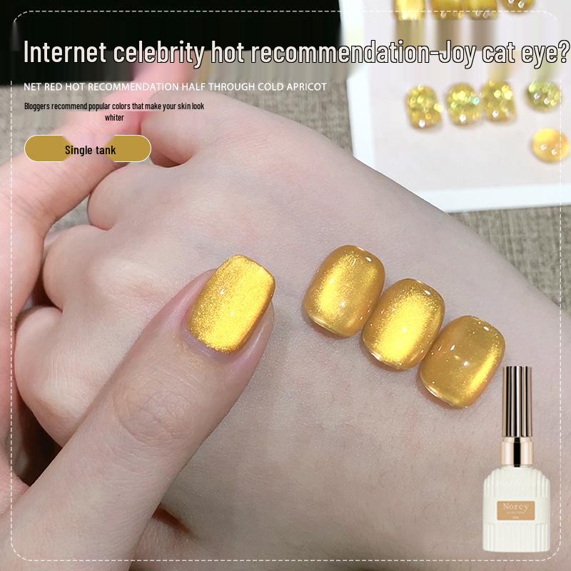 

Гель-лак для ногтей «Кошачий глаз» цвета шампанского золота - Бестселлер Нового года 2025