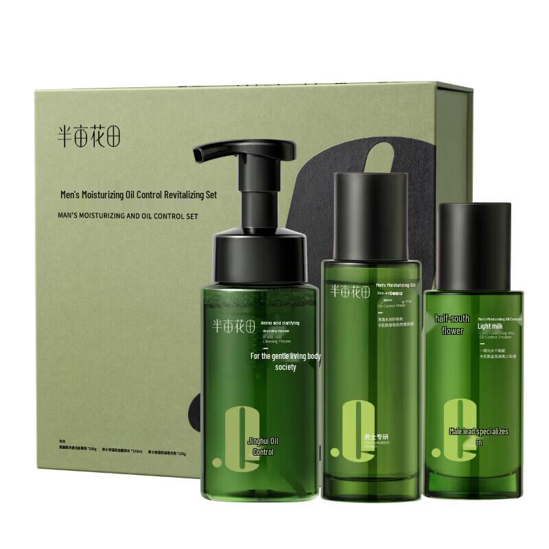 Little Dream Garden Men s Hydrating Skincare Set