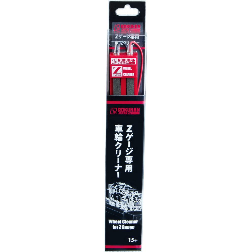 Rokuhan Z Scale Wheel Cleaner A063 - Essential Railroad Model Accessory for Smooth Train Operation