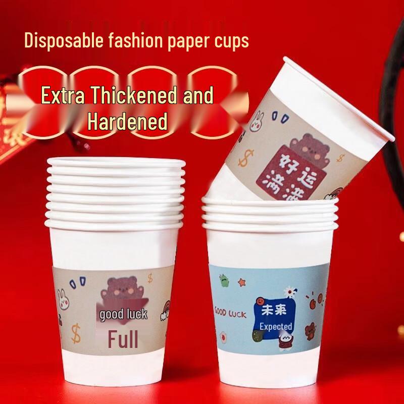 ZISIZ Insulated Disposable Paper Cups