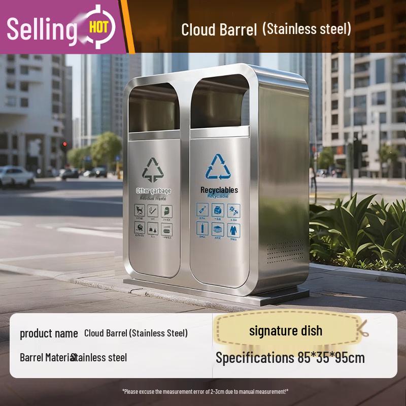 

Outdoor Stainless Steel Recycling Bin