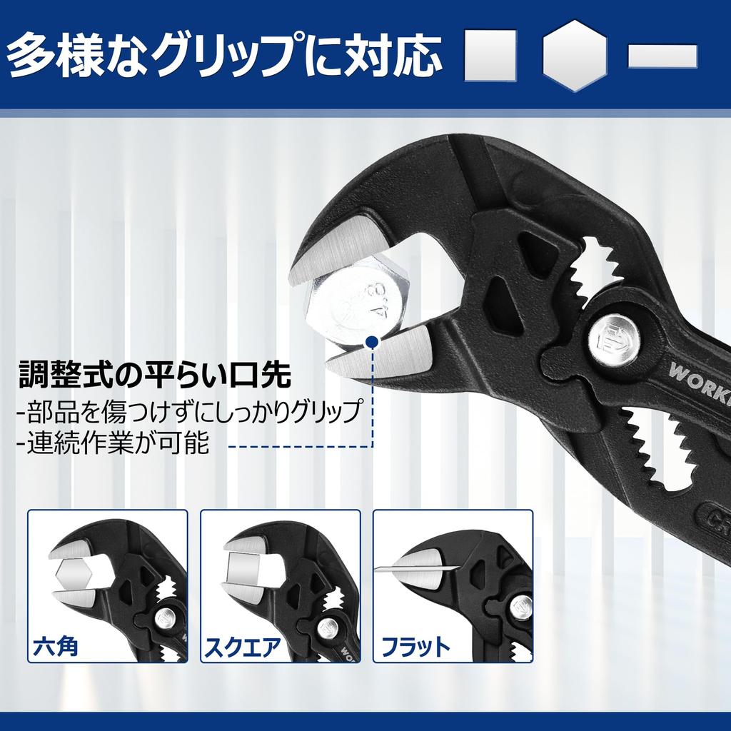 WORKPRO Adjustable Pliers Adjustable Compatible with Construction Wrench Maximum Opening Black Locking Mechanism Wrench, Length, Approx. 255mm, CR-V