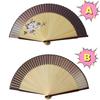 Sarkovos Folding Natural Japanese Style for Yukata and Summer Heatstroke Summer Gift for Fireworks Japanese with Fan Women's Fan, Bamboo, Fan, Kimono,