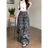 Small Retro Loose Feeling Distressed Camouflage Pants Female Popular This Year High Waist Straight-leg Cargo Jeans Mop Pants