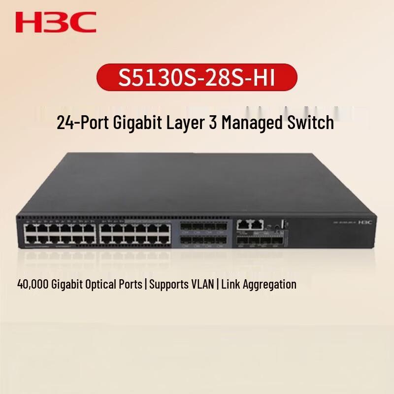 H3C S5130S-28S-HI Enterprise Gigabit Managed Switch