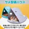 CAWKAY Cat House Shark House Foldable Pet House Cat Sleeping Bag Dome Shaped with Cat Toy and Cushion Indoor Stylish Washable (Blue, Standard)