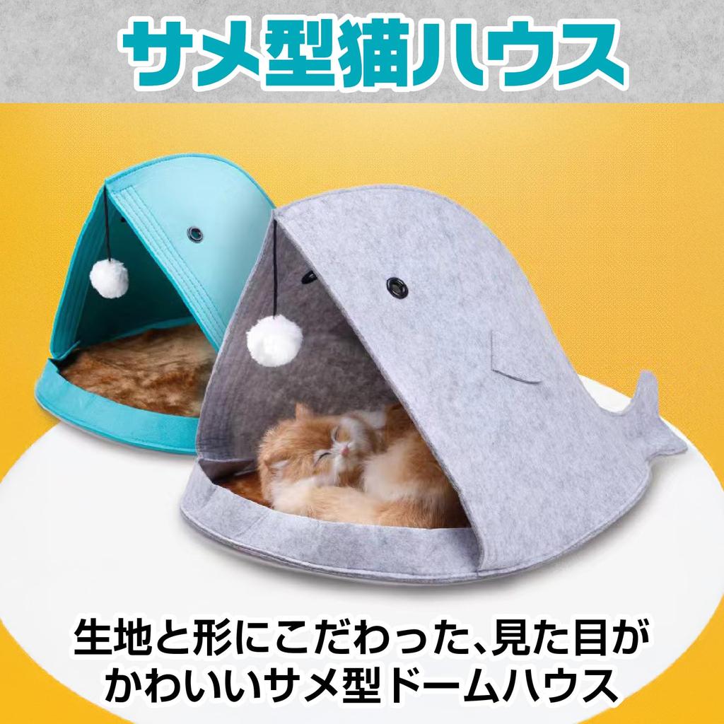 CAWKAY Cat House Shark House Foldable Pet House Cat Sleeping Bag Dome Shaped with Cat Toy and Cushion Indoor Stylish Washable (Blue, Standard)