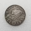 1945 Russian USSR Commemorative Collectible Souvenirs Silver Coins