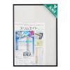 Sofken Aluminum Picture Frame Slim Eight B2 Black 002061