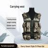 Spirit Wolf Tactical Vest