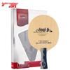 Double Happiness Power-G Table Tennis Blade