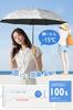 hiino kano UV Long Umbrella for Sun and Ultra Bamboo Day Respect for the Aged Day Birthday Umbrella for Sun and Ultra Water Shading and Heat 8 50cm