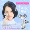 Beauty Roller Bilulu Platinum Mini Silver