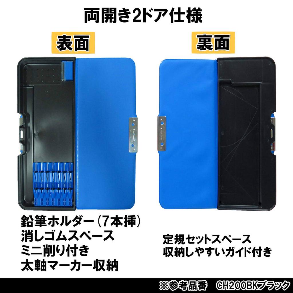 Kutsuwa Clarino Pittanton Magnetic Pencil CH200PU Case, 2-Door, Purple,