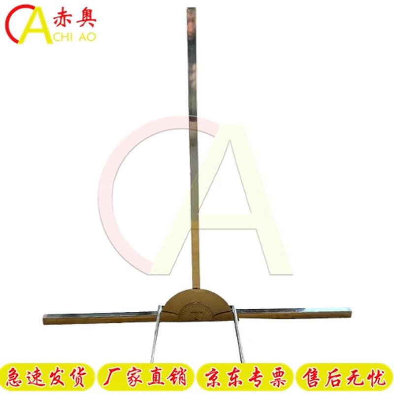 Outdoor Training Protractor