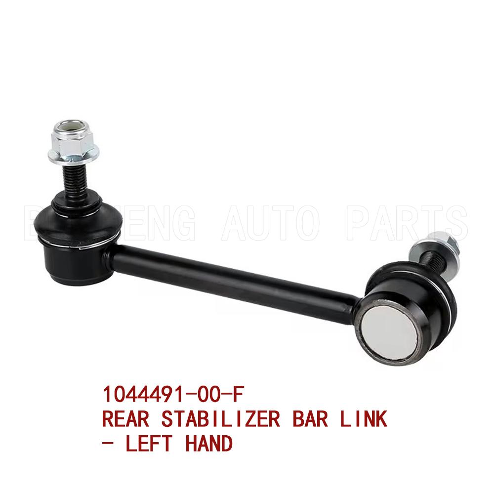 New For Tesla Model 3 17-23 24- Model Y 20-25 25- Rear LH & RH Stabilizer Bar Link OEM 1044491-00-E 1044496-00-E 1044491 1044496