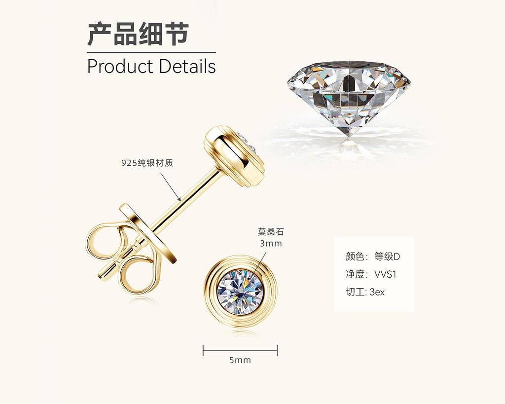 Silvere Glam A Fashionable and Simple Moissanite Pendant with a Niche Design Sense and a Small Flying Saucer Necklace