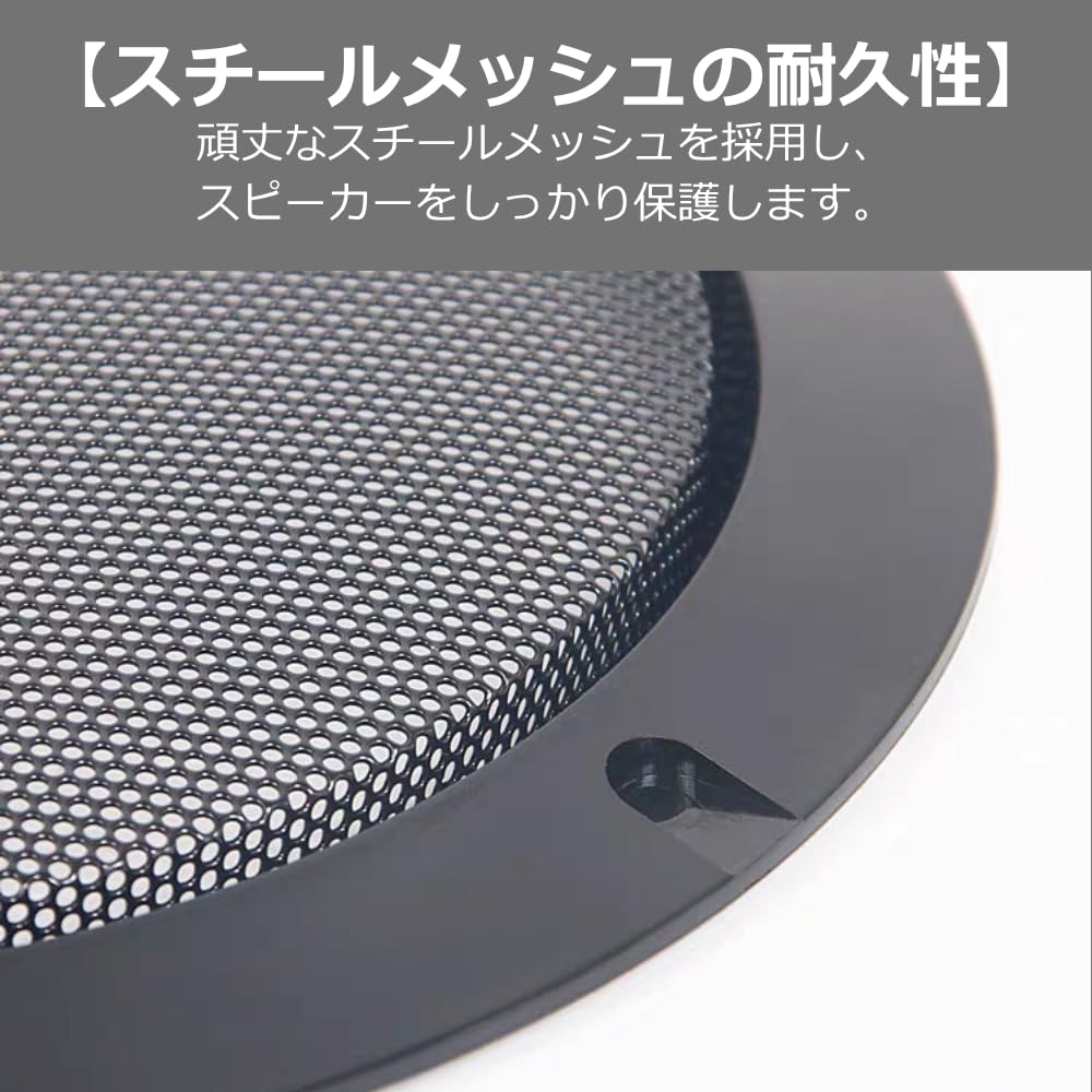 YourKit Speaker Grill Round Mesh Cover Car Speaker Net Set