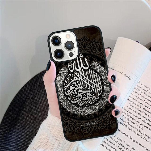 Muslim Surah Ikhlas Islamic Coque Shell For iPhone 17 Air 15 16 14 13 12 Pro Max 11 Pro Max Plus Phone Case Cover